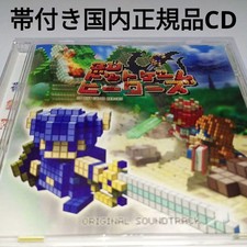 Cd With Obi 3D Dot Game Heroes Original comprar usado  Enviando para Brazil