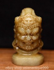 Chinese natural hetian d'occasion  Expédié en France