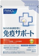Fancl immune support for sale  Shipping to United Kingdom