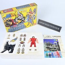 Saint seiya pegasus d'occasion  Expédié en Belgium