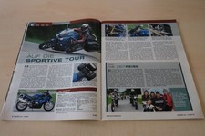 Motorrad 2005 1000 gebraucht kaufen  Deutschland