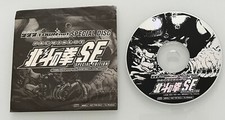 Hokuto ken special usato  Milano