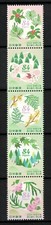 JAPÃO 2024 (PREFEITURA) CAMPANHA NACIONAL DE FLORESTAMENTO (OKAYAMA) TIRA 5 CARIMBOS comprar usado  Enviando para Brazil