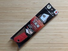 Gyokucho razorsaw 200 for sale  AYLESBURY