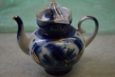 russian coffee pot for sale russian coffee pot for sale SHEFFIELD