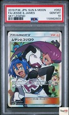 Pokemon psa jessie usato  Firenze