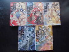 Written by Kazuaki Sena Hundred Flowers of the Inner Palace 12345 Comple #QY0OAB comprar usado  Enviando para Brazil