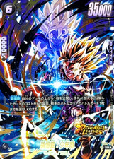 Dragon Ball Fusion World Son Gohan FS09-10 SR ouro paralelo japonês comprar usado  Enviando para Brazil