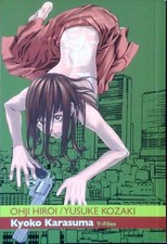 Kyoko karasuma hiroi usato  Italia