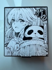 Moondrop chu high for sale  Cobb
