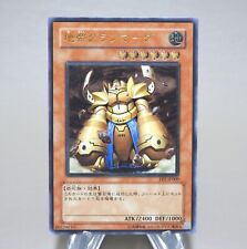 Yu-Gi-Oh Granmarg the Rock Monarch FET-JP009 Ultimate raro quase perfeito-ex japonês k971 comprar usado  Enviando para Brazil
