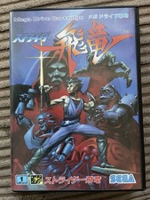 Sega mega drive for sale  NOTTINGHAM