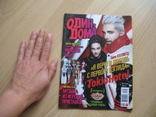 Używany, m17 Tokio Hotel Enter Shikari Monster High na sprzedaż  PL