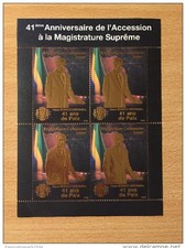 Gabon 2008 mi. d'occasion  France