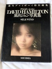 David hamilton fubuki d'occasion  Expédié en Belgium