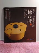 Skater microwave pressure for sale  LONDON