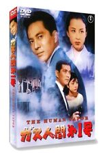 HUMAN VAPOR (English subtitled) comprar usado  Enviando para Brazil
