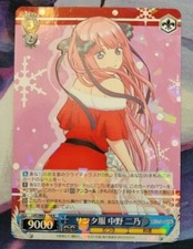 Weiss Schwarz Quintuplets 5HY/W83-114 R Roupas de Papai Noel Nino Nakano quase perfeito comprar usado  Enviando para Brazil