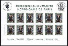 Feuillet vignettes réouvertur d'occasion  France