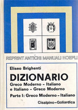 Brighenti eliseo. dizionario usato  Firenze