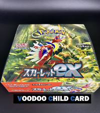 Box pokemon jpn d'occasion  Villecomtal-sur-Arros