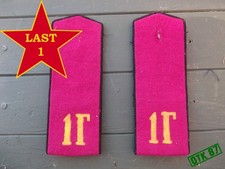 1943 shoulder boards for sale  FAREHAM