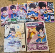 Tales Of Destiny Director'S Cut Premium Box Strategy Guide With Manga comprar usado  Enviando para Brazil