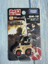 Boneco modelo Levi Choro Q Mix Attack on Titan fundido, pequenos danos comprar usado  Enviando para Brazil