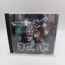 Exector PS1 PlayStation 1 autêntico atirador japonês CIB completo, usado comprar usado  Enviando para Brazil