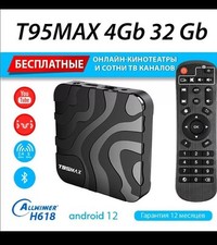 Russische rustv русское gebraucht kaufen  Hanau
