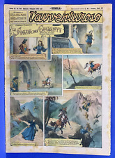 Avventuroso giungla 449 usato Avventuroso giungla 449 usato  Carraia