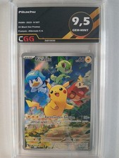 Carte pokémon français d'occasion  Brest