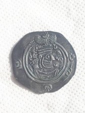 Moeda dracma de prata antigo Império Sassânida | Rei Cosroes II , usado comprar usado  Enviando para Brazil