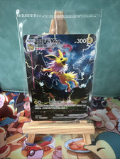 Jolteon vmax pokemon for sale  AYR