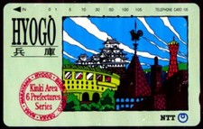 Scheda phonecard japan usato  La Morra