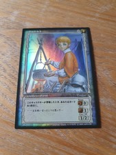 Berserk tcg rickert d'occasion  Paris XIII