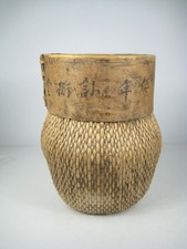 Antique chinese woven for sale  Bogota