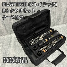 Playtech clarinet with d'occasion  Expédié en Belgium