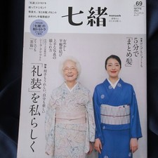 Style de vie et mode d'occasion Style de vie et mode d'occasion  Expédié en France