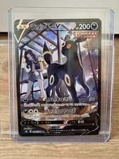 Pokémon tcg nachtara gebraucht kaufen  Coburg
