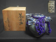 Bule de chá Hoshoji ware forno Kaike (Yonago City, Prefeitura de Tottori) Mesma caixa comprar usado Bule de chá Hoshoji ware forno Kaike (Yonago City, Prefeitura de Tottori) Mesma caixa comprar usado  Enviando para Brazil
