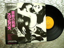 Scorpions ‎ ~ Love At First Sting ~ Vintage IMPORT  LP w/Insert   RCA RPL-8223 comprar usado  Enviando para Brazil