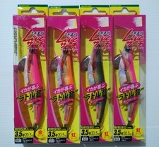 Yamashita Egi-Oh Q Live Search No. Iscas de pesca 3,5 4 cores usadas comprar usado  Enviando para Brazil