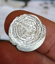 Monnaie médiévale islamique d'occasion  Saint-Léonard-de-Noblat