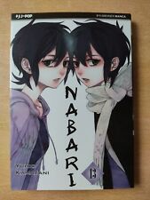 Nabari vol.13 yuhki usato  San Prisco