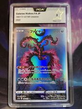 Sulfura galarian moltres d'occasion  Gap