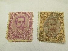 Francobollo regno umberto usato  Genova