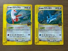 Alto Mare's Latias 011/018 Latios 012/018 teatro limitado Pokemon japonês 167 comprar usado Alto Mare's Latias 011/018 Latios 012/018 teatro limitado Pokemon japonês 167 comprar usado  Enviando para Brazil