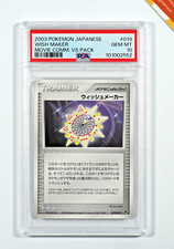 Pokemon psa wish usato  Bergamo
