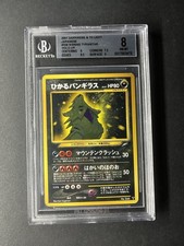 Japanese shining tyranitar usato  Cittadella